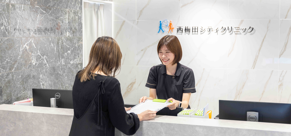 西梅田シティクリニックオンラインストア
