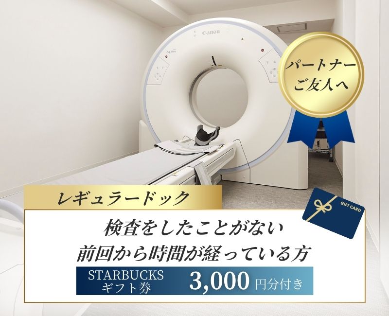 〈レギュラードックギフト〉1名様用｜ご自身にも利用可